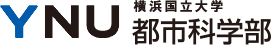 YNU 横浜国立大学都市科学部